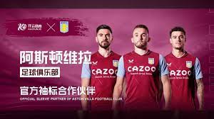 将对巴塞罗 将对巴塞罗